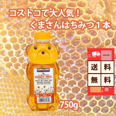 KIRKLAND signature はちみつの商品一覧|はちみつ、シロップ KIRKLAND signature はちみつの商品一覧|はちみつ、シロップ