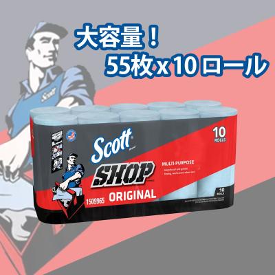 スコット ショップタオルのおすすめ人気商品一覧 通販 - Yahoo