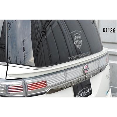 エルグランド e52 ライダー（自動車用エアロパーツ）｜自動車 | 車