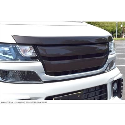 ワゴンr95sパーツ（フロントグリル）｜エアロパーツ｜自動車 | 車