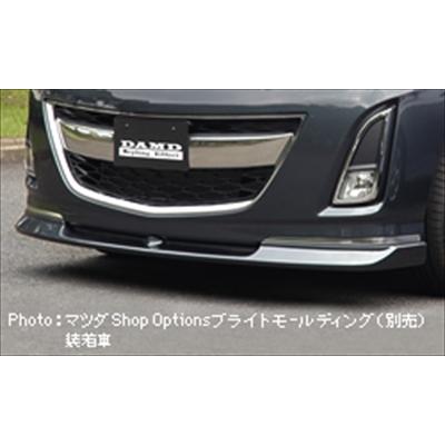 ビアンテ カスタム（外装パーツ）｜自動車 | 車、バイク、自転車