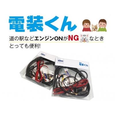 エブリイブーストコントローラーのおすすめ人気商品一覧 通販 - Yahoo