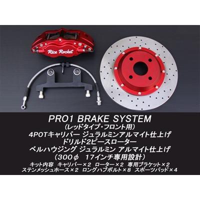 l880k コペン（自動車用ブレーキキット）｜ブレーキ｜自動車 | 車