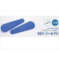 「送料無料」 セブ ソールフィット | エアロ.カスタムパーツのTopTuner