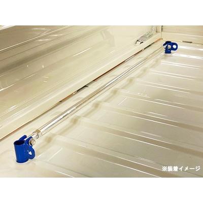 ダイハツ ハイゼットトラック S500P/S510P リアモノコックバー S500P/S510P ハイゼットトラック / ジャンボ モノコックバー リア 荷物