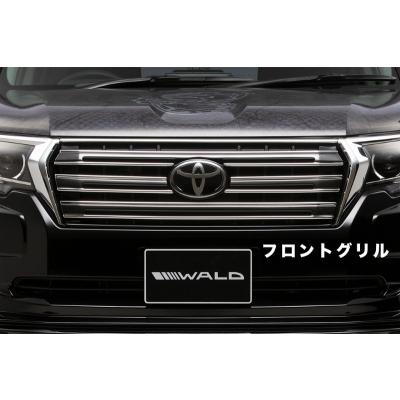 WALD プラド グリルの商品一覧 通販 - Yahoo!ショッピング