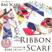 バッグ用　リボンスカーフ　全14種 1枚入 :10002119:ココロネイル KokoroNail - 通販 - Yahoo!ショッピング