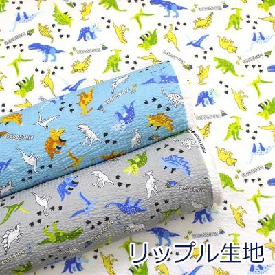 リップル生地 サッカー生地の商品一覧 通販 - Yahoo!ショッピング