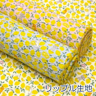 とらや-fabric Yahoo!店 - S/S 春夏におススメの生地｜Yahoo!ショッピング