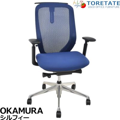 オカムラ シルフィー 中古(色:ブルー系)の商品一覧 通販 オカムラ シルフィー 中古(色:ブルー系)の商品一覧 通販