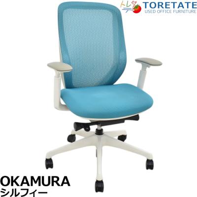 オカムラ シルフィー 中古(オフィスチェア)の商品一覧 オカムラ シルフィー 中古(オフィスチェア)の商品一覧
