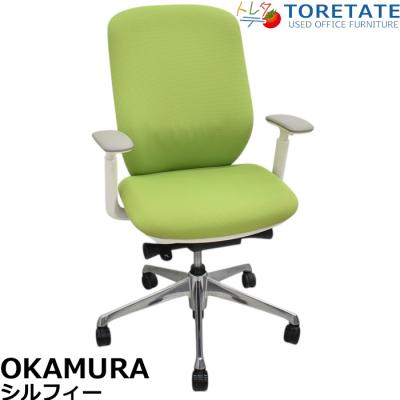 オカムラ シルフィー 中古（オフィスチェア）｜オフィス家具
