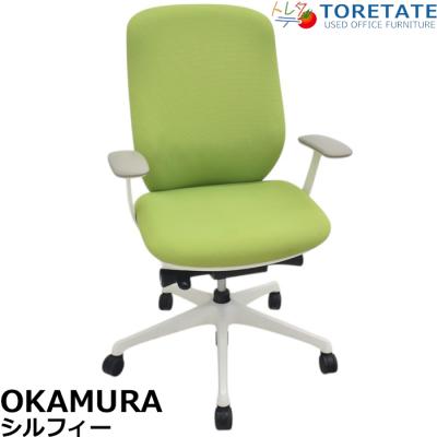 オカムラ シルフィー 中古（オフィスチェア）｜オフィス家具