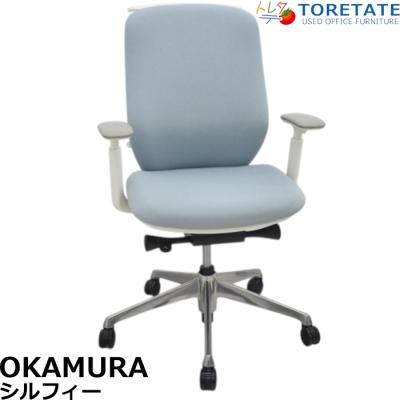 zv　オカムラ　シルフィーチェア　前傾機能　ハイバック　クッションタイプ 中古 zvオカムラシルフィーチェア前傾機能ハイバッククッションタイプ
