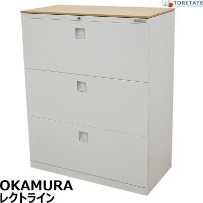 オカムラ 3段 ラテラルキャビネットのおすすめ人気商品一覧 通販