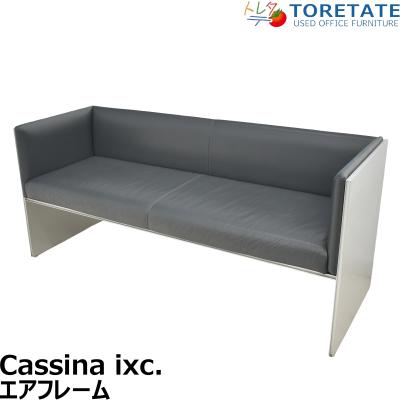 カッシーナ ソファ（素材：本革）の商品一覧 通販 - Yahoo!ショッピング