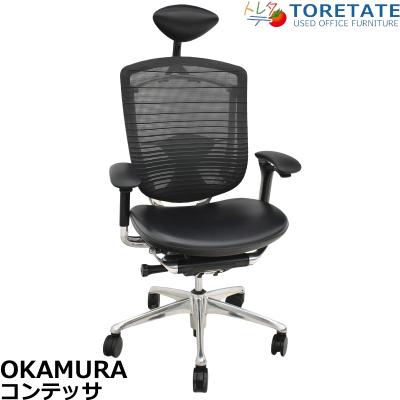 オカムラ コンテッサ 中古のおすすめ人気商品一覧 通販 - Yahoo