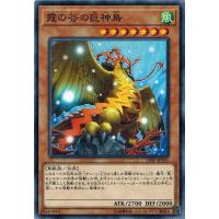 遊戯王 - R 遊戯王 20th anniversary 遊戯王OCGデュエルモンスターズ 20th ANNIVERSARY SET | 商品