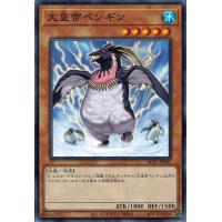 遊戯王 トビペンギンのおすすめ人気商品一覧 通販 - Yahoo!ショッピング