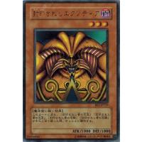 遊戯王 エクゾディア デッキ（ゲーム、おもちゃ）の商品一覧 通販