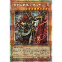 遊戯王 神 カードの商品一覧 通販 - Yahoo!ショッピング