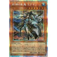 遊戯王（トレーディングカード） | ゲーム、おもちゃ の商品一覧 通販