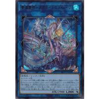 遊戯王 ウルトラレアの商品一覧 通販 - Yahoo!ショッピング