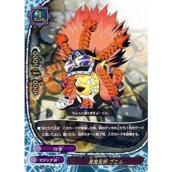 バディファイト ドラゴンツヴァイの商品一覧 通販 - Yahoo!ショッピング