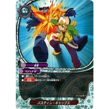 バディファイト サイバー忍軍のおすすめ人気商品一覧 通販 - Yahoo