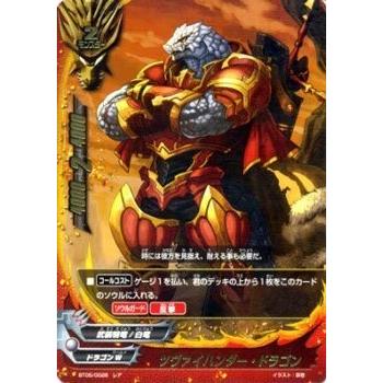 バディファイトフラッグドラゴンツヴァイのおすすめ人気商品一覧 通販