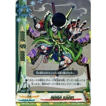 バディファイト 究極レアのおすすめ人気商品一覧 通販 - Yahoo
