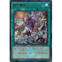 白の物語 遊戯王のおすすめ人気ランキングTOP100 - Yahoo!ショッピング