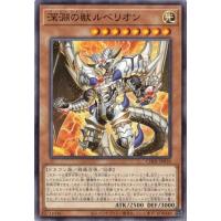 遊戯王 白の物語のおすすめ人気商品一覧 通販 - Yahoo!ショッピング