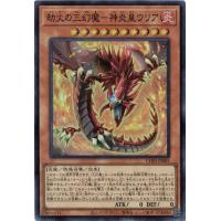 神炎皇ウリアのおすすめ人気ランキングTOP100 - Yahoo!ショッピング