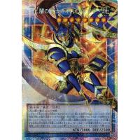 コナミデジタルエンタテインメント 光と闇の戦士カオス・ソルジャー