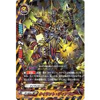 バディファイト　タイラント　デンジャー バディファイト デンジャータイラントのおすすめ人気商品一覧