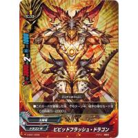 バディファイト ドラゴンツヴァイの商品一覧 通販 - Yahoo!ショッピング