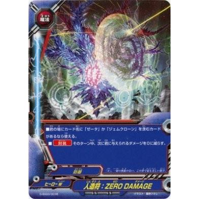 バディファイト boxのおすすめ人気商品一覧 通販 - Yahoo!ショッピング