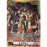 デジモンカードゲーム オメガモン BT13-112 パラレル デジモン オメガモン 【SEC】 （パラレル） BT13-112 デジモンカード