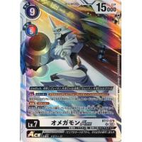 オメガモンace（デジモン）の商品一覧 通販 - Yahoo!ショッピング