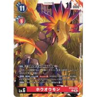 ホウオウモン デジモンの商品一覧 通販 - Yahoo!ショッピング