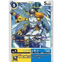 デジモンカード　HACKERS SLUMBER DIGIMON CARD GAME HACKERS%27 SLUMBER [BT-23] − PRODUCTS｜Digimon
