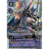 デジモン ベルスターモンの商品一覧 通販 - Yahoo!ショッピング