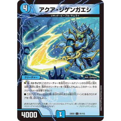 ⑬闇 クロスギア セット Amazon.co.jp: バディファイト S-BT03/0065 天占貴竜 クロス