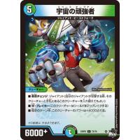 【デッキ販売】水自然ジャイアント デッキ販売】水自然ジャイアント - メルカリ