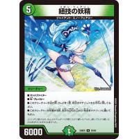 アセビと異世界フェアリーたちのランキングTOP100 - 人気売れ筋