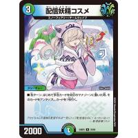 アセビと異世界フェアリーたちのおすすめ人気ランキングTOP100 - Yahoo