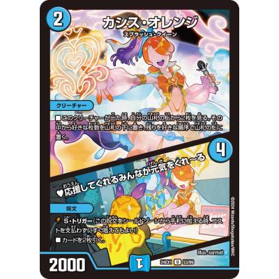 ファンタジーbestの商品一覧 通販 - Yahoo!ショッピング