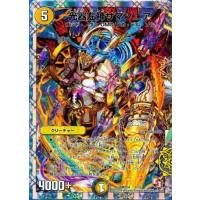 デュエルマスターズ ゴッドノヴァomg（ゲーム、おもちゃ）のおすすめ