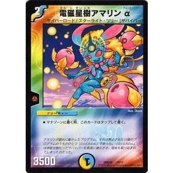 デュエルマスターズ サバイバーのおすすめ人気商品一覧 通販 - Yahoo